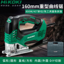 HIKOKI늄������ �๦��ľ����������䏙Cľ����������и�C