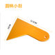 Film Triangle Scraper Plastic Scraper Car Film Tool Film Scraper Car Film Scraper Tool Scraper