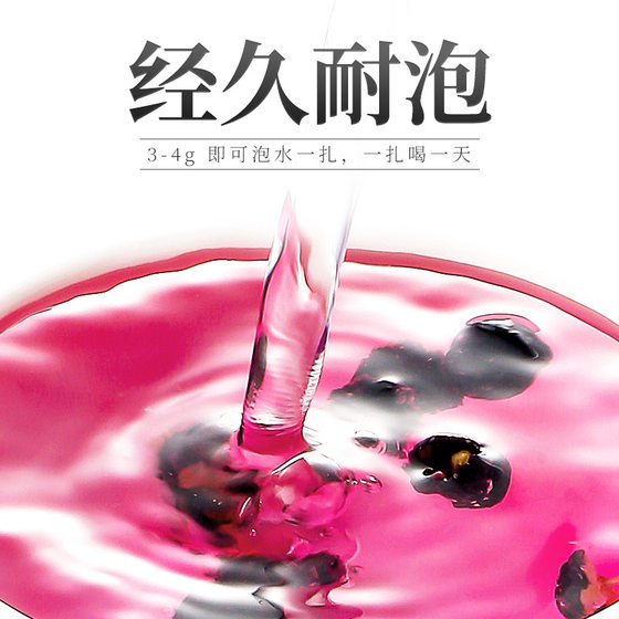 [Lycium barbarum] Lycium ruthenicum Qinghai Lycium ruthenicum 250g Lycium ruthenicum 0.25kg bottled Lycium barbarum origin manufacturer