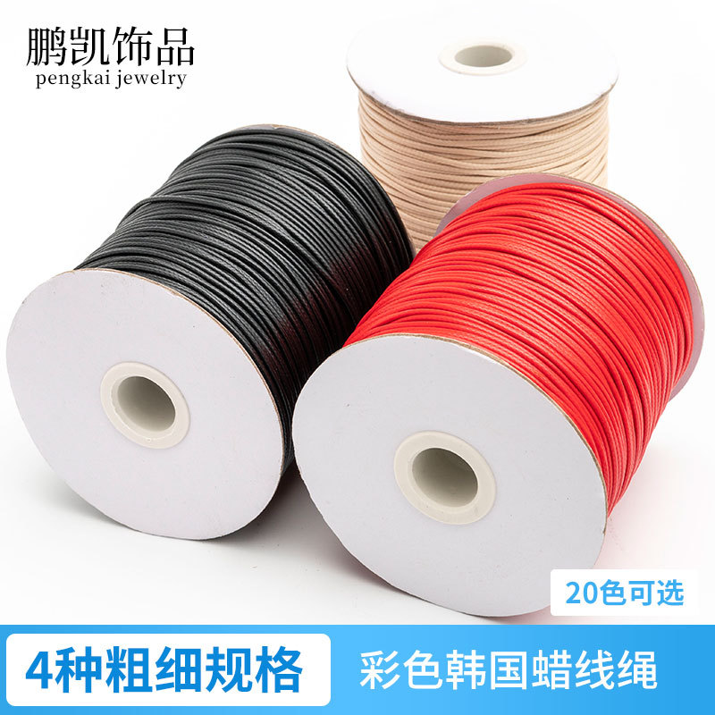 现货批发 DIY手工材料彩色蜡绳手链编织绳项链吊坠绳韩国黑色蜡线
