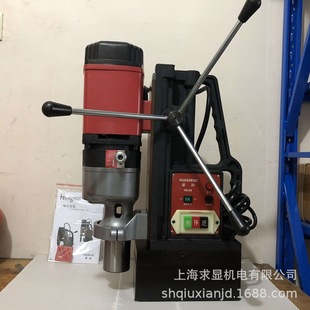 Magnetic Drill, Magnetic Base Drill Usage Method, Shanghai Huasheng Hs49 Twist Drill Machine