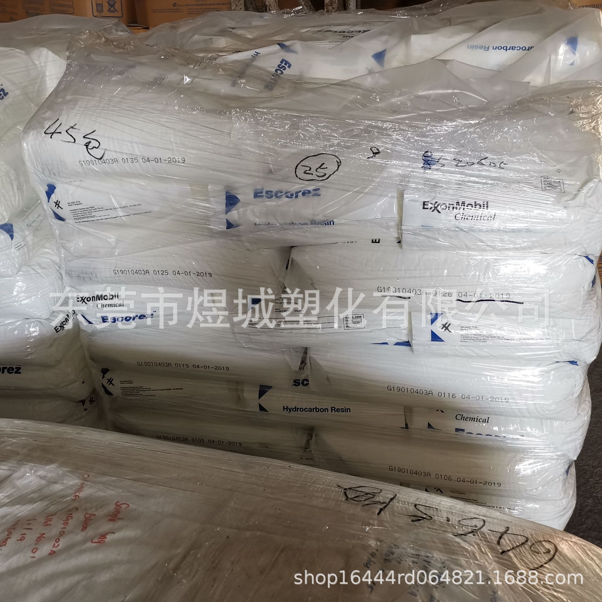 低异味 热稳定环保耐老化高粘度 美国进口 5000 氢化增粘树脂固体