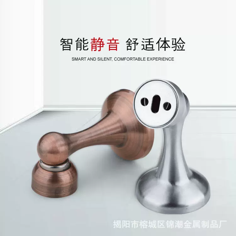 304不锈钢门吸免打孔强磁防撞门顶门碰门档家装门窗五金配件门吸