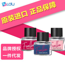 韩国foellie私密香水私处香水5ml私处去异味清香（红/蓝/粉）