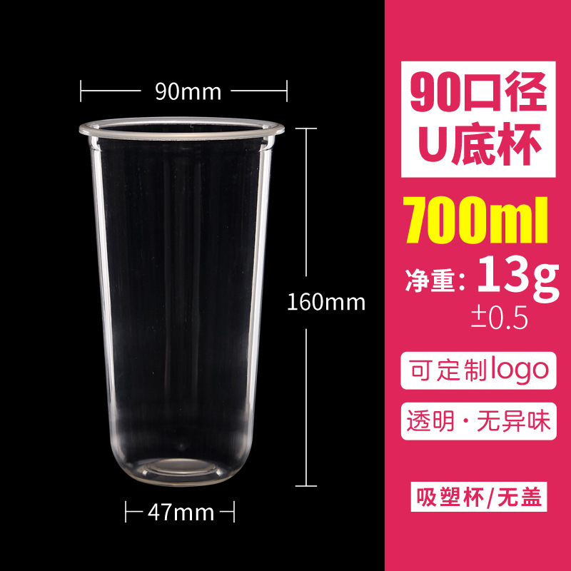 Venta directa de fábrica 90 calibre desechable taza transparente ampolla PP taza de té con leche taza de café té de frutas taza de jugo de fruta