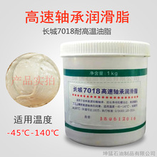 �L��7018�ߜظ����S�Н���֬ -45��140�ȸ���ĥ�^�S�͝�����֬1kg