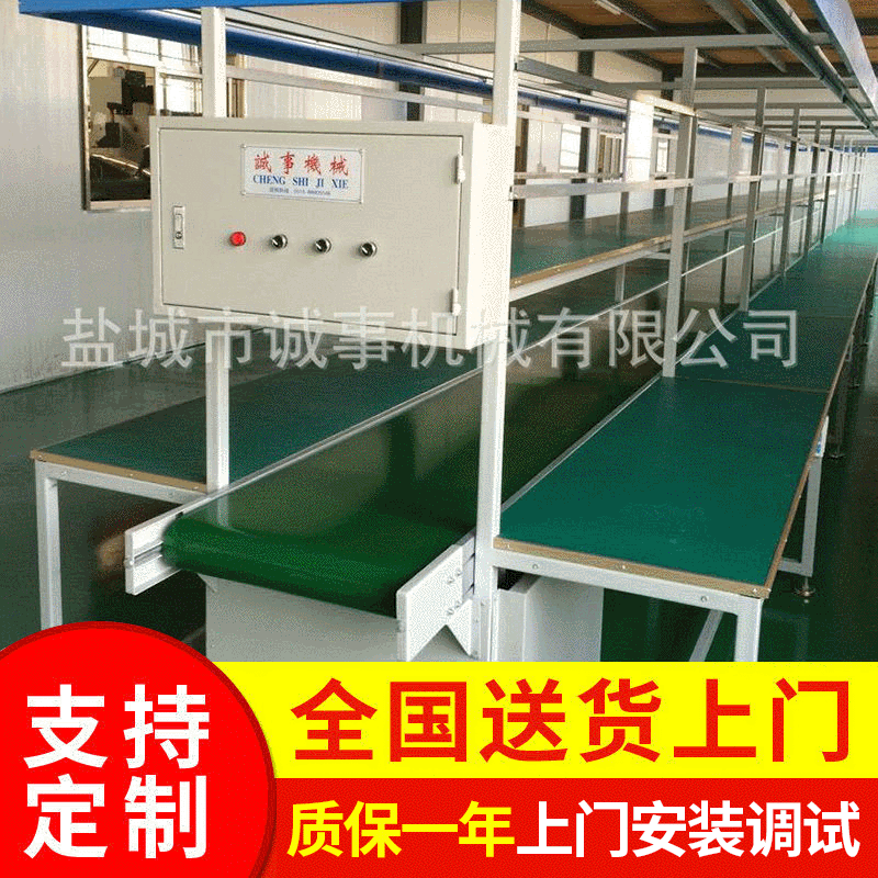 供应防静电工作台 包装工业输送线 微型带式输送机流水线