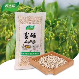 大米;豆类;麦类