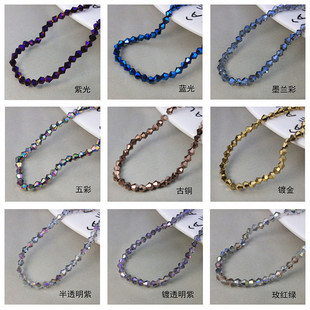 �S��ֱ�N3/4mm���μ��� ˮ���������� ��ɫ����diy�Ʒ���ɢ��