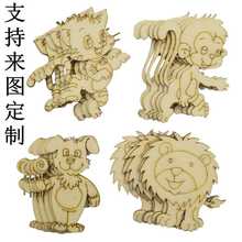 �����и� diy�ֹ�ģ�Ͳ��ϐ���ľƬ��� ��Y�bAľƬ�������