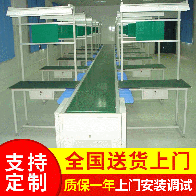 供应飞机提升机式独立工作台皮带输送线防静电光电产品板链