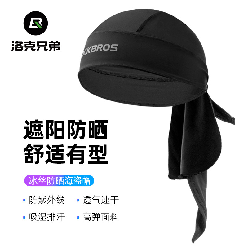 Locke Brothers factory direct Ice Silk sunscreen headgear summer motorcycle fishing riding equipment men and women pirate hat