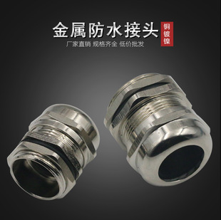 ������|�A�o��ˮ���^ ���m�^�S�~��PG7/PG11/PG13.5/PG29ֱͨ