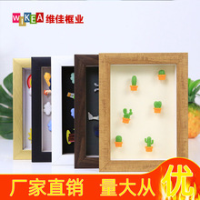 干花相框空框中空6寸画框挂墙立体摆台a4装裱diy材料极简现代镜框