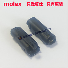 molex52266-0211/Mizu-P25������ˮ����522660211���2.50mm