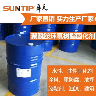 环氧树脂固化剂 国都聚酰胺树脂125固化剂 胺值300环氧树脂固化剂