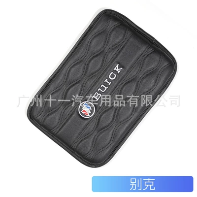 box protective pad cover car – Armrest box - buick-one
