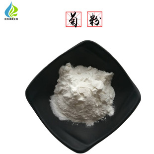�շ� 99% ������ȡ�� ʳƷ�� ��ζ�� �F؛ ˮ���� ��ʳ�w�S ����