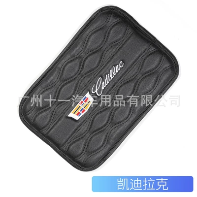 Suitable for Cadillac ATSL XTS XT5 CT6 car central armrest box protective pad cover car armrest box (Armrest box) - one-cadillac
