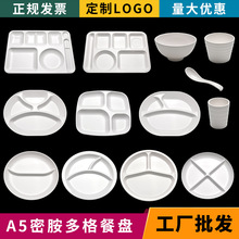 A5�ܰ���ɫ����ͱP���S�WУ��ò;߷´ɈA�ηָ����ͱP����