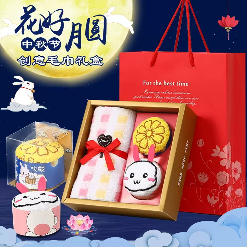 厂家批发中秋礼品月饼毛巾 蛋糕造型毛巾面巾活动伴手礼造型毛巾