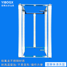 半导体晶圆硅片铁氟龙算珠清洗花篮3D曲面光学玻璃超声波架清洗机