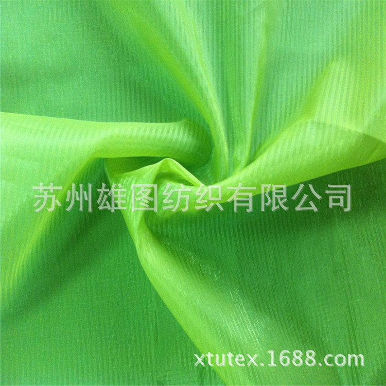 厂家直销380T 400T超细旦格子提花涤塔夫 羽绒服里布面料涤塔夫