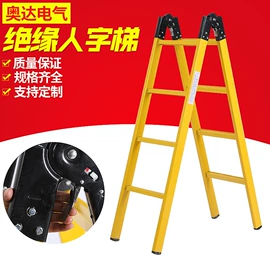 交通安全服装;反光材料;防护栏