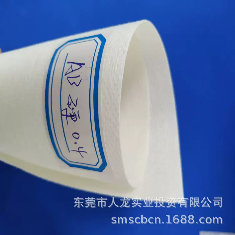 现货高耐磨箱包皮具手袋包包内衬辅料 双面水刺布AB硬性0.3~1.0mm