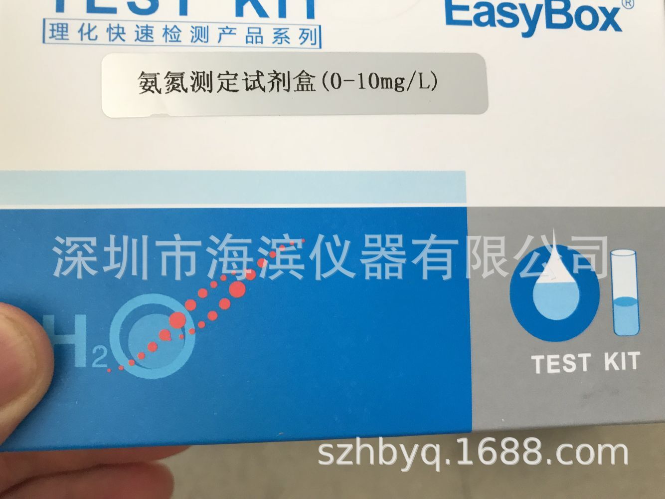 国产氨氮测试盒NH4 50次/盒水质环保氨氮检测试剂盒氨氮测试纸