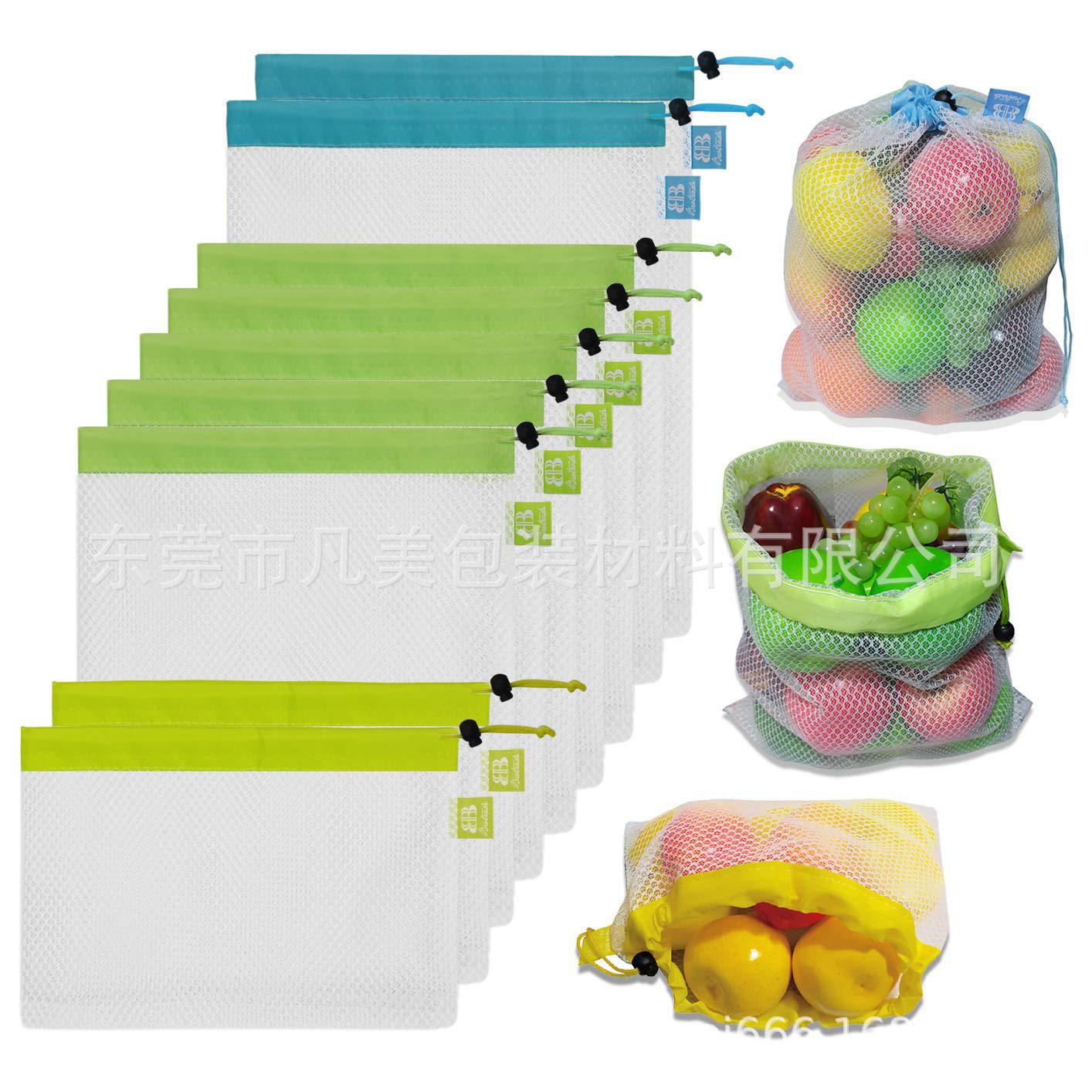 现货 亚马逊50D弯纹网抽绳束口拼接蔬菜水果网袋