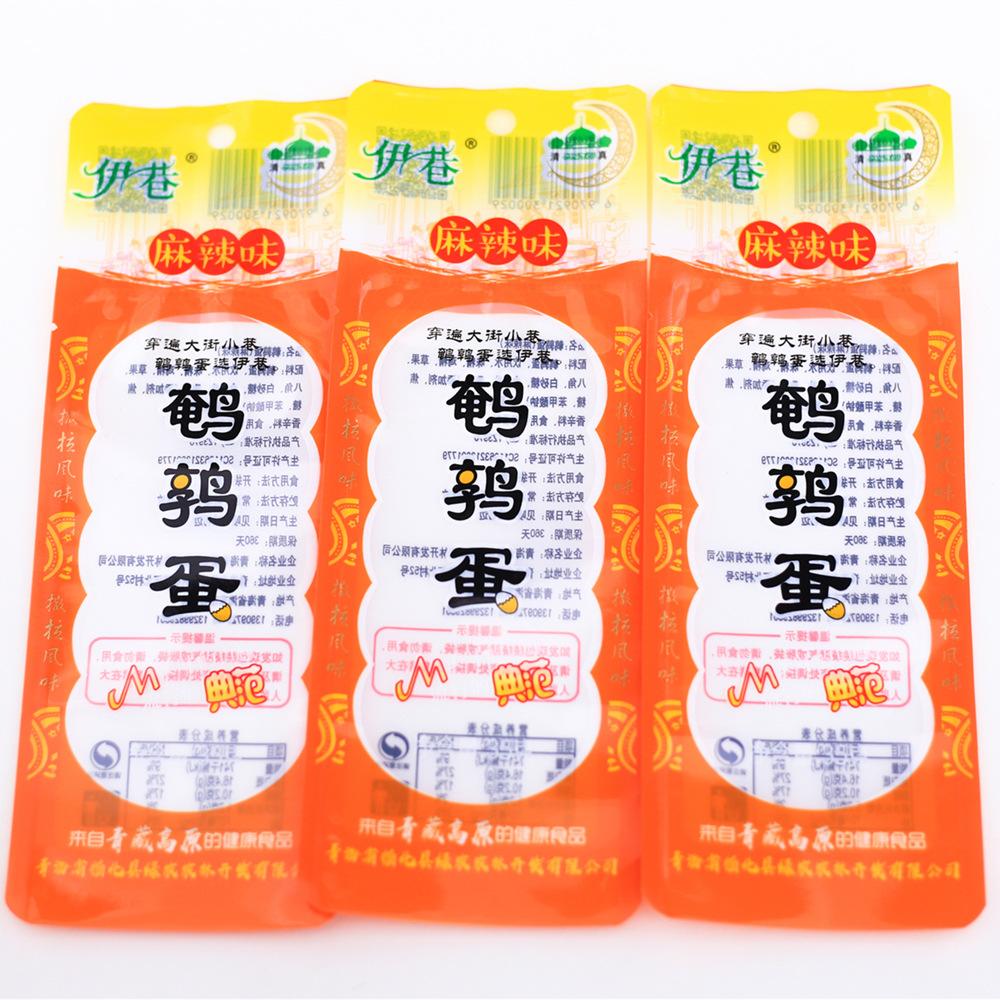 鹌鹑蛋袋食品包装袋鹌鹑蛋软包装 高温蒸煮彩印袋  厂家 免费设计