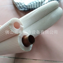 白色压花棉铜管批发  铜铝管空调连接管 配套批发，欢迎来电咨询