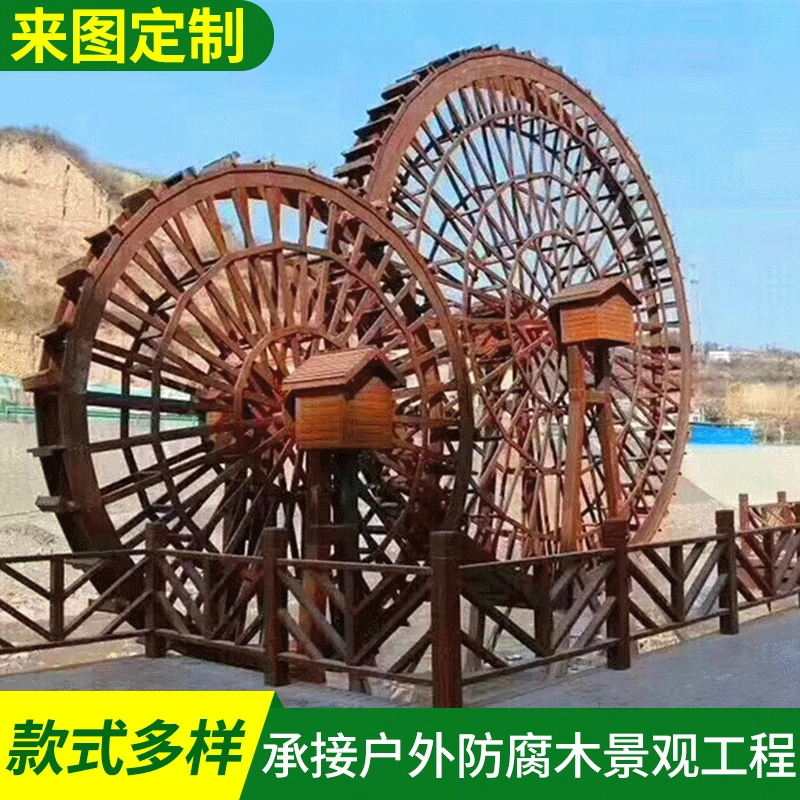 Большое деревянное водяное колесо, уличное антикоррозийное деревянное пейзажное дерево, красивая пасторальная педаль ветряной мельницы из цельного дерева