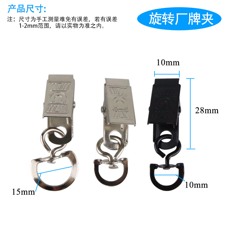 Fábrica en stock al por mayor clip de licencia de fábrica de metal clip de cocodrilo clip de cortina clip BB clip de cocodrilo cuerda de alambre