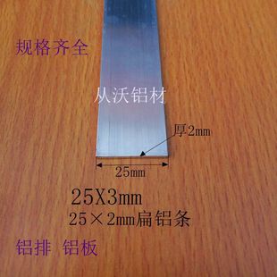 6063�F؛ ���l25x2���X�l�X�� �X�ŷ��X�X�Ͻ𽨺B�X�Ͳ�Ҏ���Rȫ
