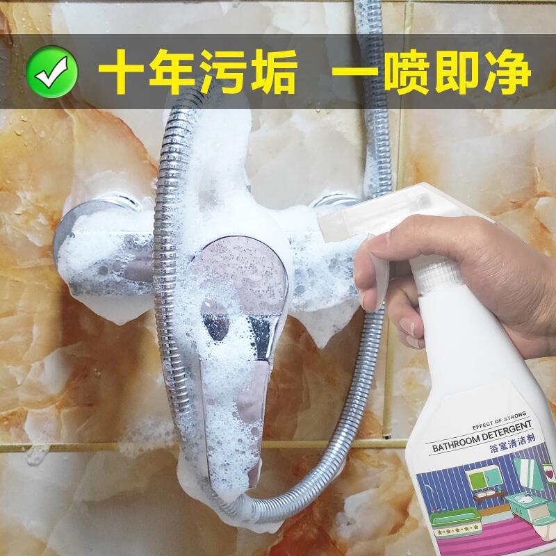 Scale Remover, Bathroom Glass Descaler, Tile and Stainless Steel Faucet Cleaner, Bathtub Cleaner, Household Cleaning