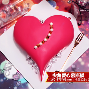 Single Sharp Corner Love Valentine's Day Cake Silicone Cake Mold French Dessert Mousse Cake Baking Mold
