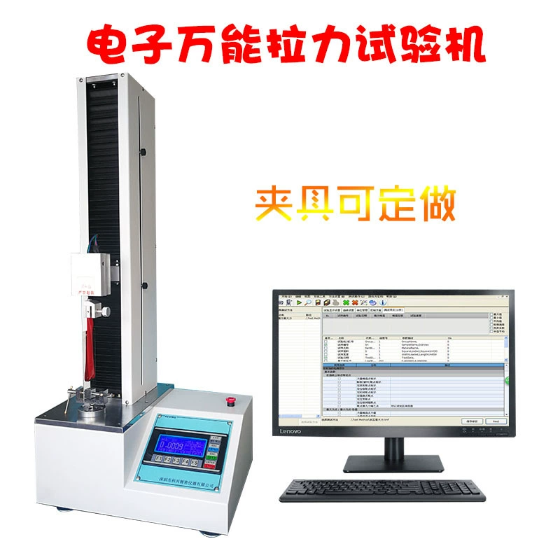 Тестер на растяжение машина для испытания на растяжение Тестер на вязкость Тестер на отслаивание 2023 Новый Чжэцзян