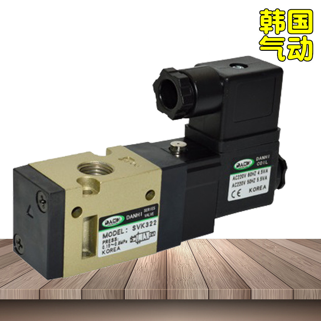 ����DANHI����SVK322��λ��ͨ�����͵�ŷ�2λ3ͨ�������Ʒ���