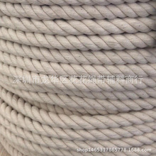 现货供应粗棉绳 3股扭绳本白色 宠物绳牵引绳15MM工业用绳 棉扭绳