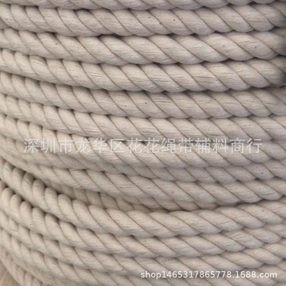 现货供应粗棉绳 3股扭绳本白色 宠物绳牵引绳15MM工业用绳 棉扭绳