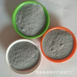非金属粉末;铁粉系列;硅