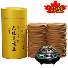 120�P40�P̴��P���l���g�������������ǰ������һ�����l ���l