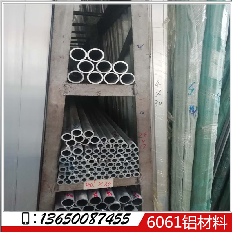 销售55mm6061铝管 60mm6061铝棒 70mm6061铝管可定制尺寸厂家直销