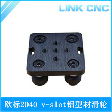 link cnc Openbuilds �W��2040 �X�ͲĻ�݆ V-Slot������݆�P