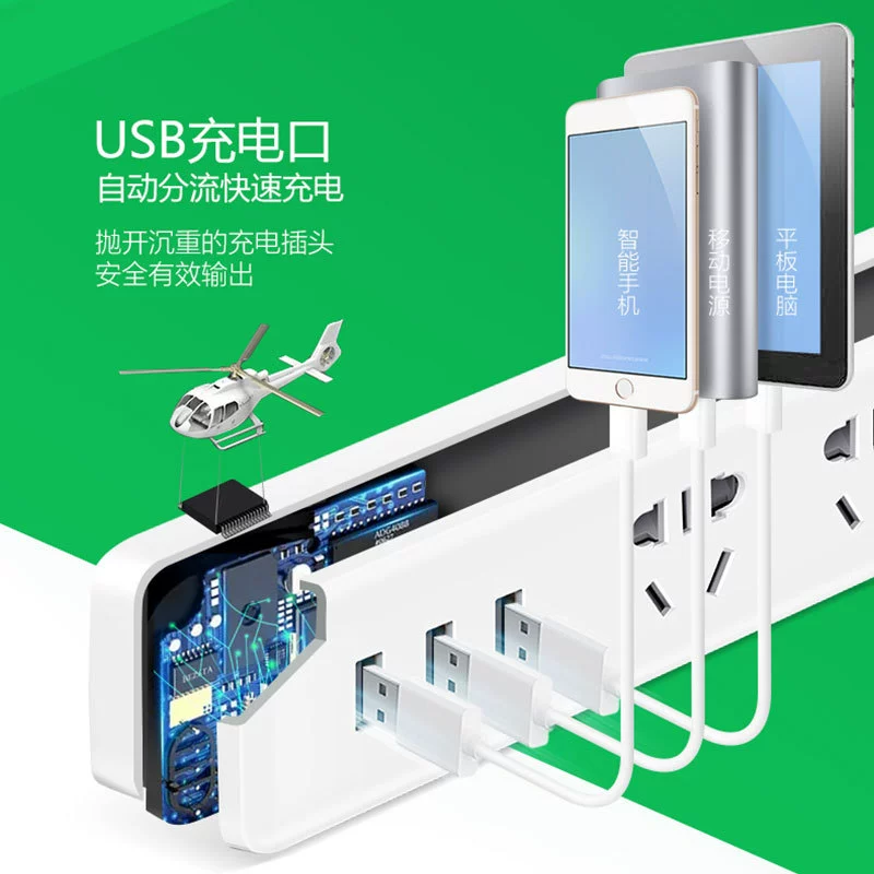Bull socket with USB interface plug -in plug -in board genuine household charging seat cable cable multi -functional trailer board