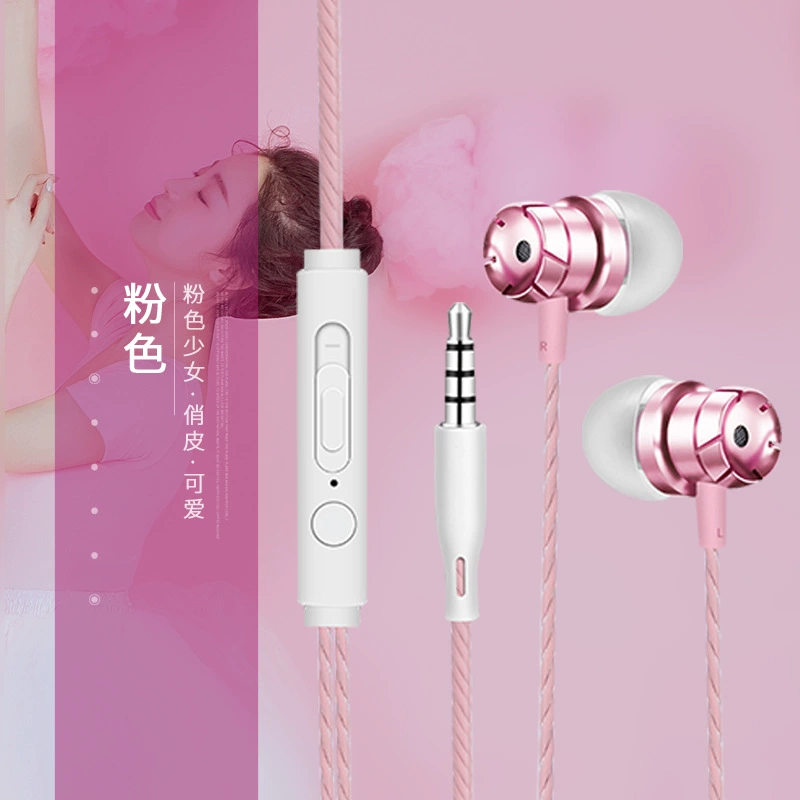 Headphones, mobile phone, laptop, wire control, (Physicals)