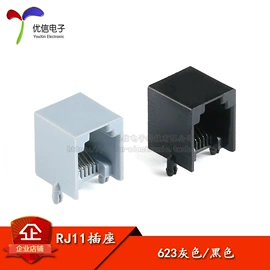 集成电路;电阻器;电子模块