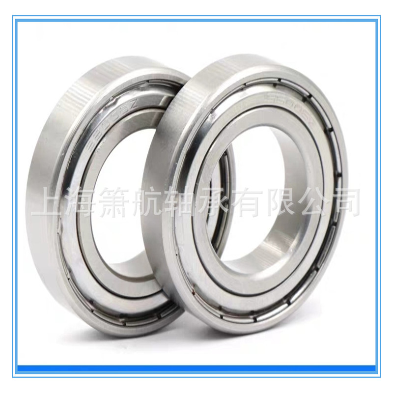不锈钢轴承S16002ZZ S16003ZZ S16004ZZ防水防锈不锈钢轴承